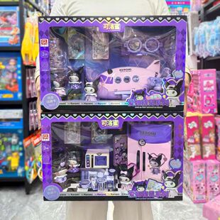 爱如初见系列可米儿童厨房过家家玩具冰箱套装医护飞机模型女孩