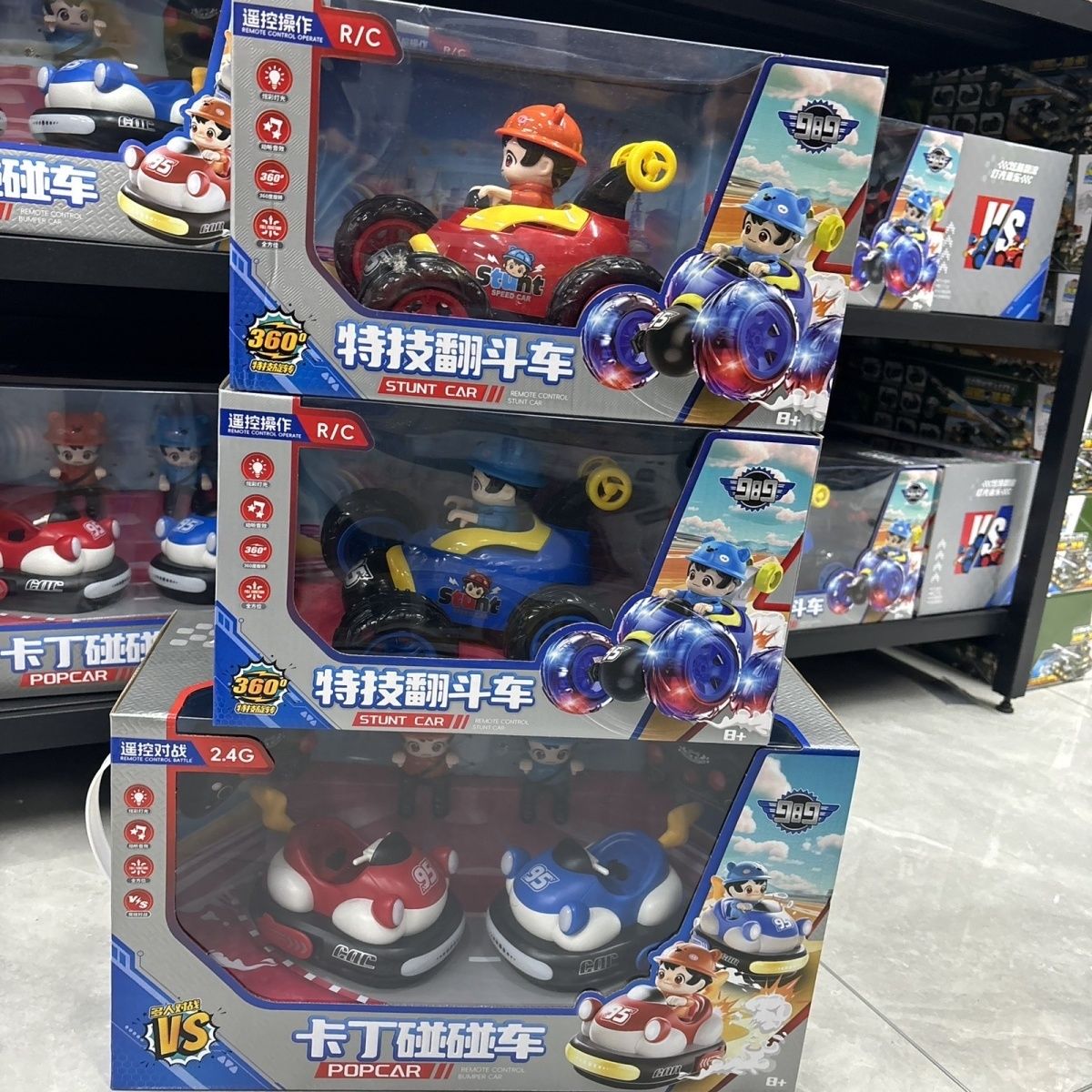 新款电动遥控碰碰车玩具儿童双人对战互动赛车漂移卡丁车男孩礼物