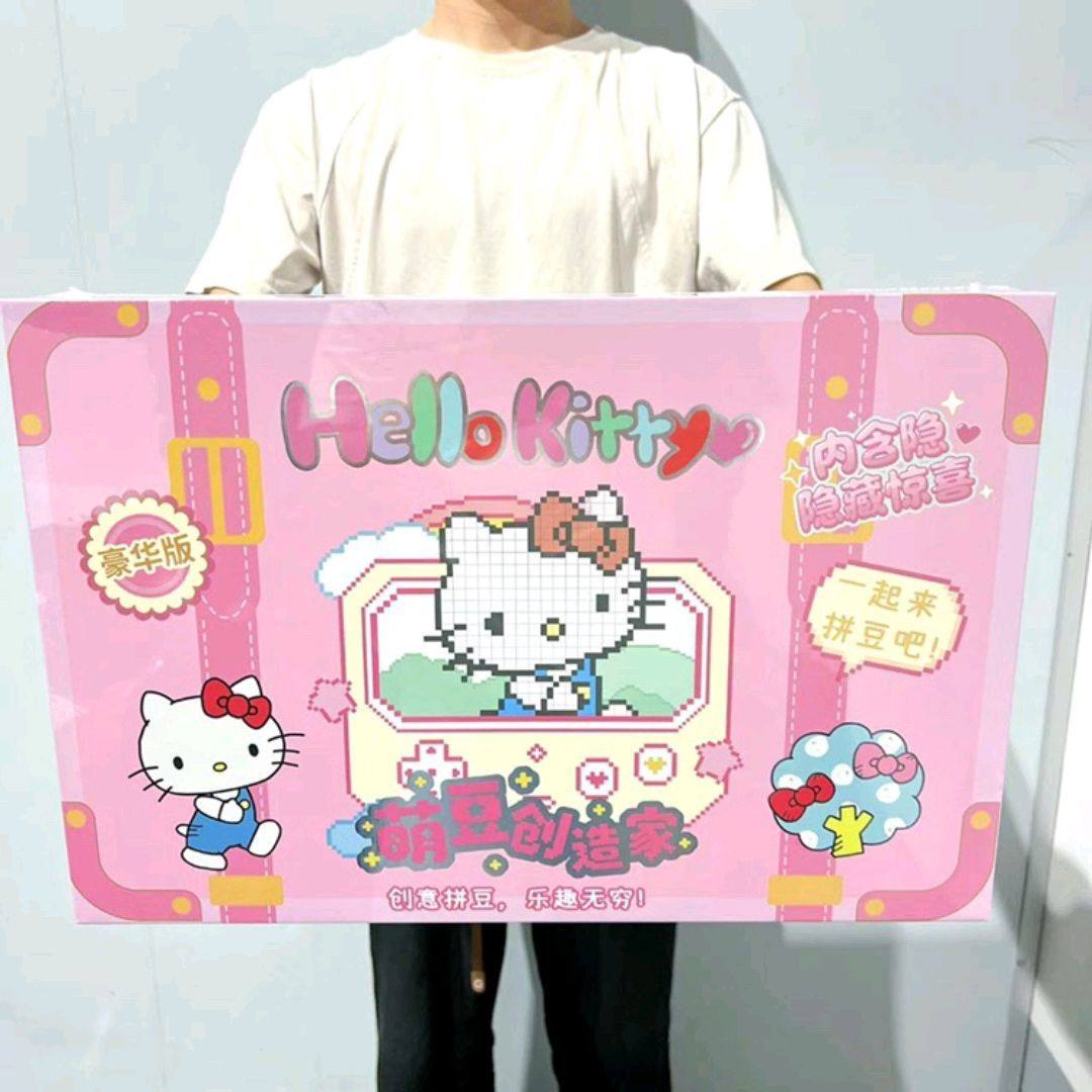 新款儿童卡通凯蒂猫萌豆创造家豪华版礼盒拼豆豆系列萌豆玩具