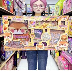 果冻解压套装diy手工玩具女孩手工奶茶屋网红儿童玩具大礼盒礼物