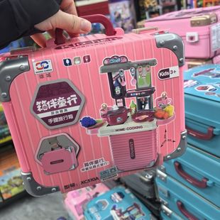 儿童雄城仿真套装医具化妆厨房手提箱过家家拉杆箱玩具女孩礼物