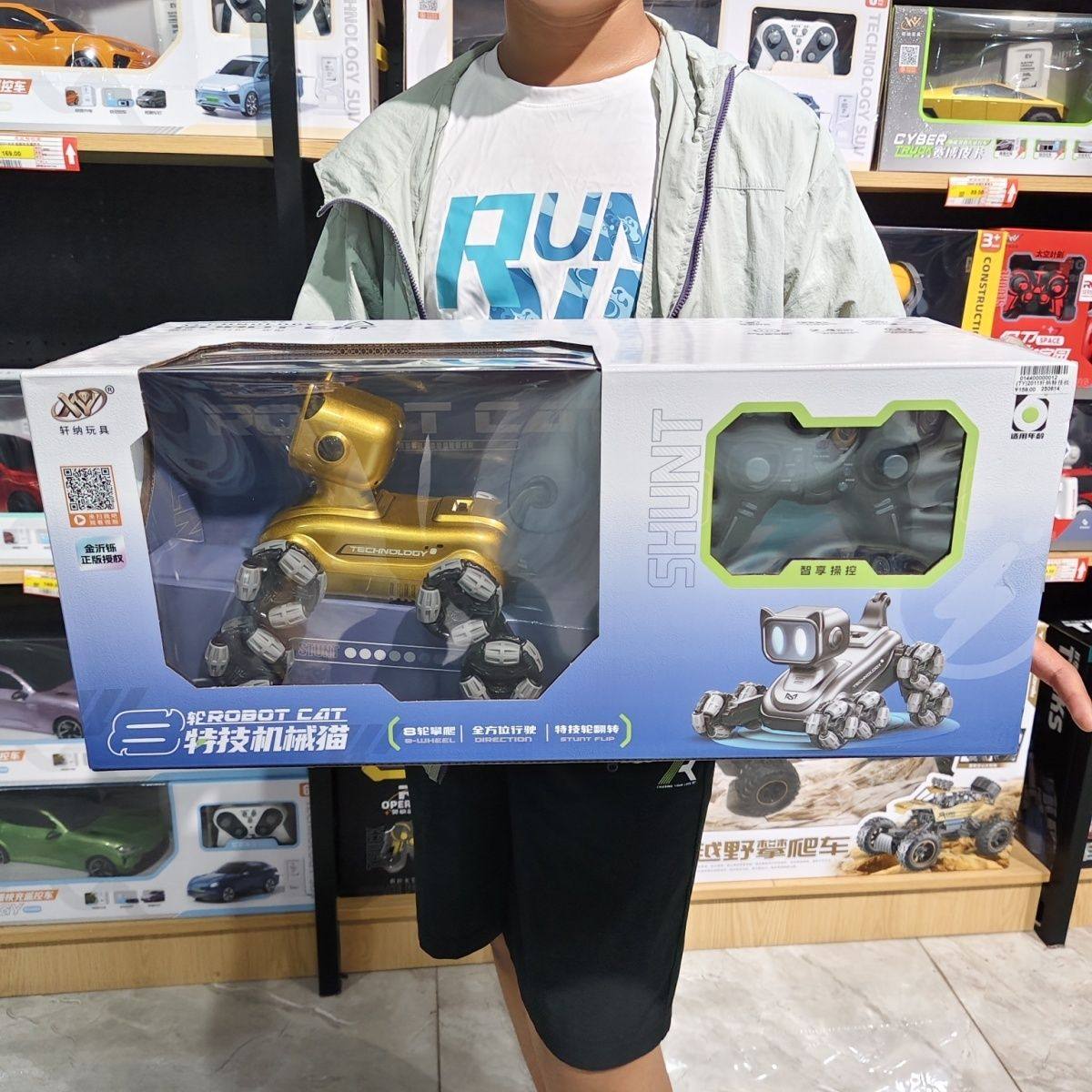 电动智能益智遥控机械猫玩具儿童八轮特技猫机器人男孩生日礼物,玩具/童车/益智/积木/模型,过家家玩具,淘宝优惠券,粉丝福利购,淘宝优惠卷