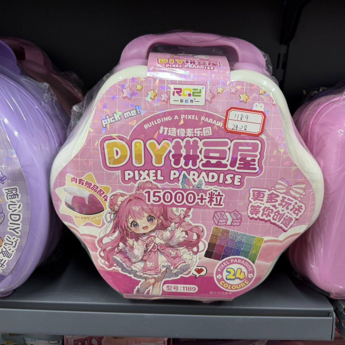 拼拼豆豆手工diy套装3d立体拼豆融合豆女男孩儿童益智6岁拼图玩具