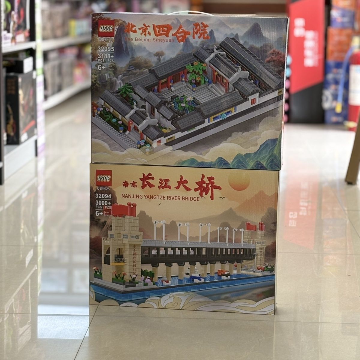 四合院长江大桥拼装积木中国建筑模型高难度儿童益智小颗粒玩具图片