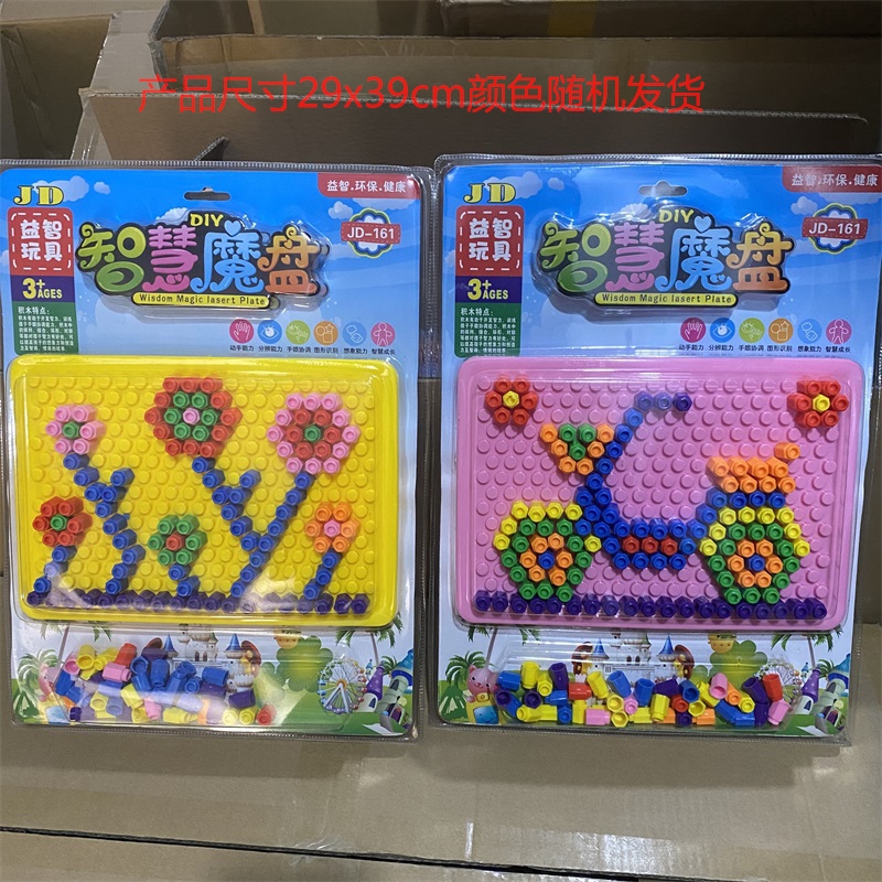 新款智慧磨盘六角蘑菇钉幼儿开发智力拼插拼图儿童益智玩具3-10岁
