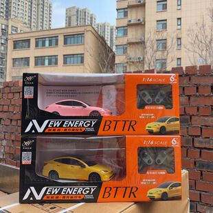 爆款1:16特斯拉model自动泊车新能源遥控车无线遥控车模型礼物