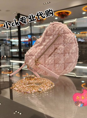 CHARLES&KEITH春夏穿搭CK2-80151353-B粗花呢菱格爱心斜挎包