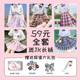 JK制服裙正版 全套日系少女校园风水手服百褶裙格裙原创格裙短袖