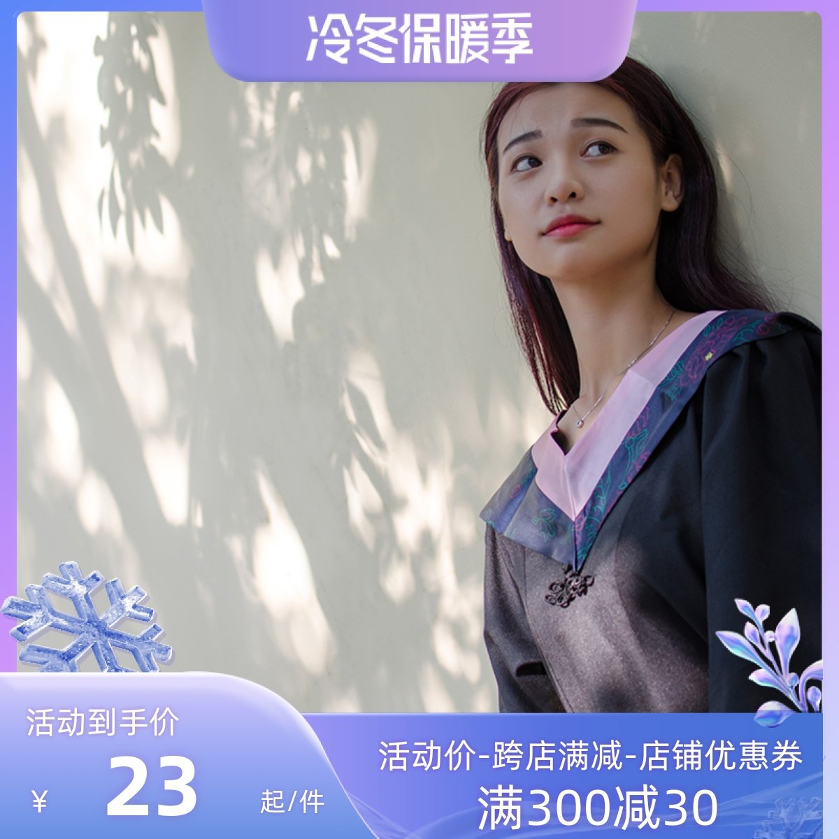 学士服学位服大学生毕业礼服袍本科学院风女文科理工科定制印校徽在类目 女装/女士精品, 套装/学生校服/工作制服, 学生校服中 - 来自Buy2taobao.com提供专业的淘宝代购服务