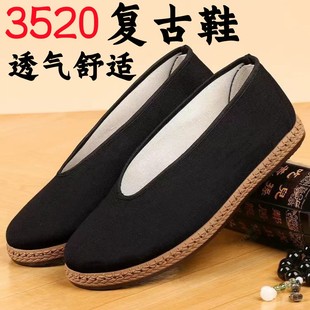 休闲防臭圆口僧鞋 断底耐磨防滑透气舒适爸爸鞋 男款 3520老北京布鞋