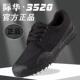 防穿刺工地工作劳保鞋 迷彩鞋 男耐磨网面透气民工鞋 际华3520解放鞋