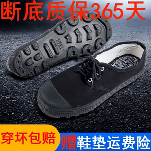 子女军训防滑 农民工建筑工地劳动干活劳保鞋 3527解放鞋 男帆布胶鞋
