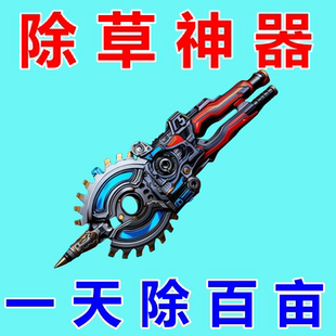 除草神器多功能拔草器铁铲挖土耙子农用齿耙松土铲子 买一送一