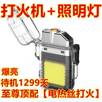 98888C [Top Package] Останьте на 1299 дней