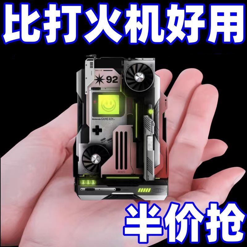 【首单直降】多功能电弧打火机带