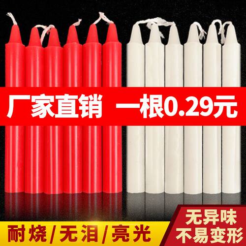 德国红白蜡烛干碗蜡烛家用无烟无泪停电应急照明春节大棚增温蜡烛