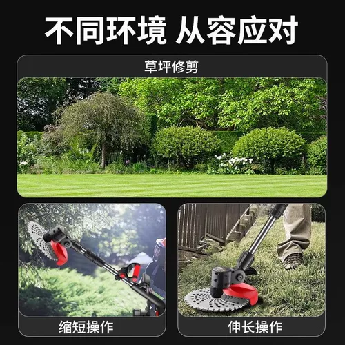 Импортная бесщеточная мощная перезаряжаемая газонокосилка нажимного типа, многофункциональная сельскохозяйственная бытовая садовая прополка