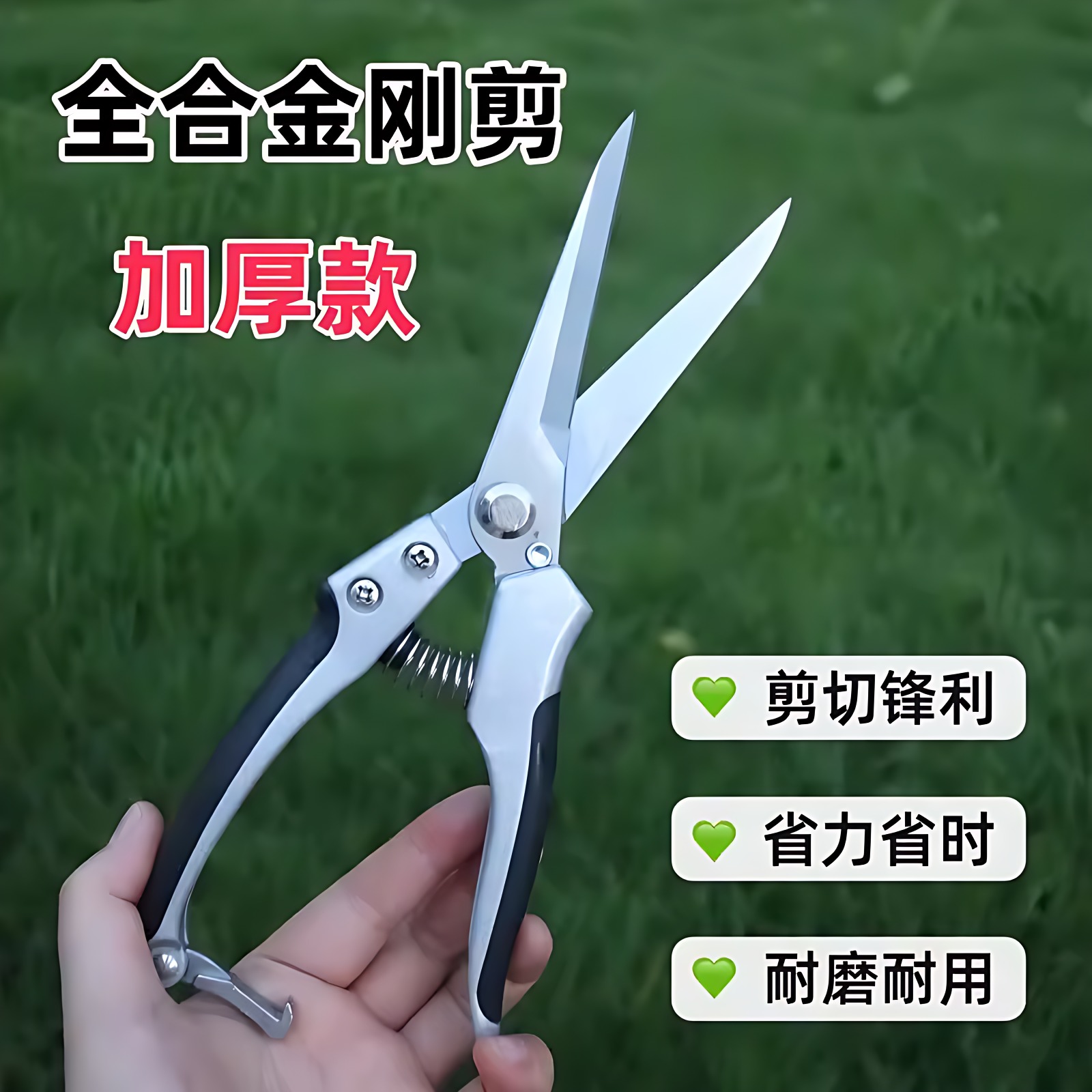 园艺专用火龙果采摘剪刀