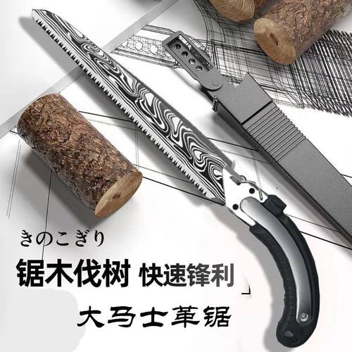 日本品质手锯大马士革纹木工锯子