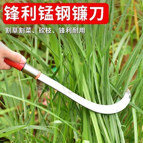 农用不锈钢镰刀锋利加厚割草刀防滑长柄除草柳叶刀镰刀香蕉刀专用