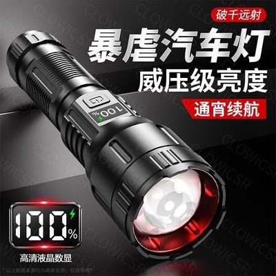 2025新款强光手电筒可充电变焦户外超亮远射家用超长户外夜钓灯