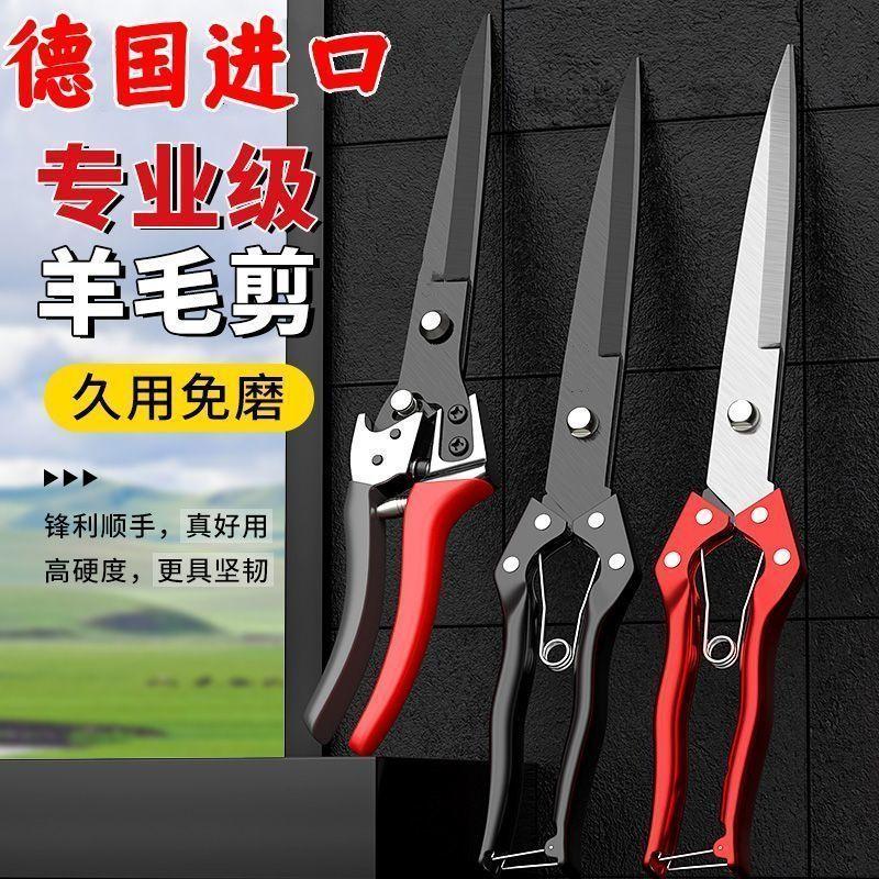 加厚羊毛剪手动剃羊毛剪羊毛剪刀狗毛剪刀超长剪刀德国羊毛剪专用