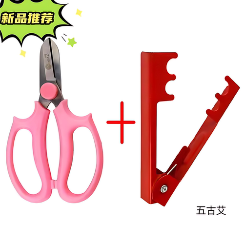 插花剪艺刀鲜枝修玫瑰打刺钳去器
