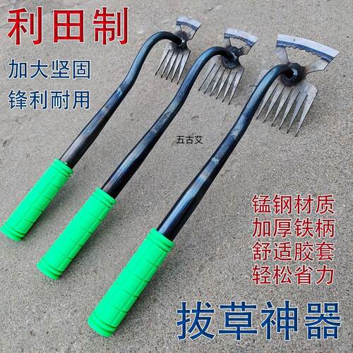 力田拔草神器尖齿耙子除锄头多功