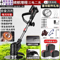 【Импортированный промышленный продукт】 83999999MVF/три электроэнергии и два заряда