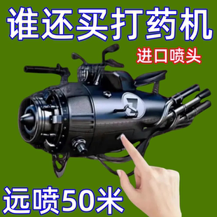 黑旋风雾化打药喷头农用高压可调节喷头防风可调机动喷雾器