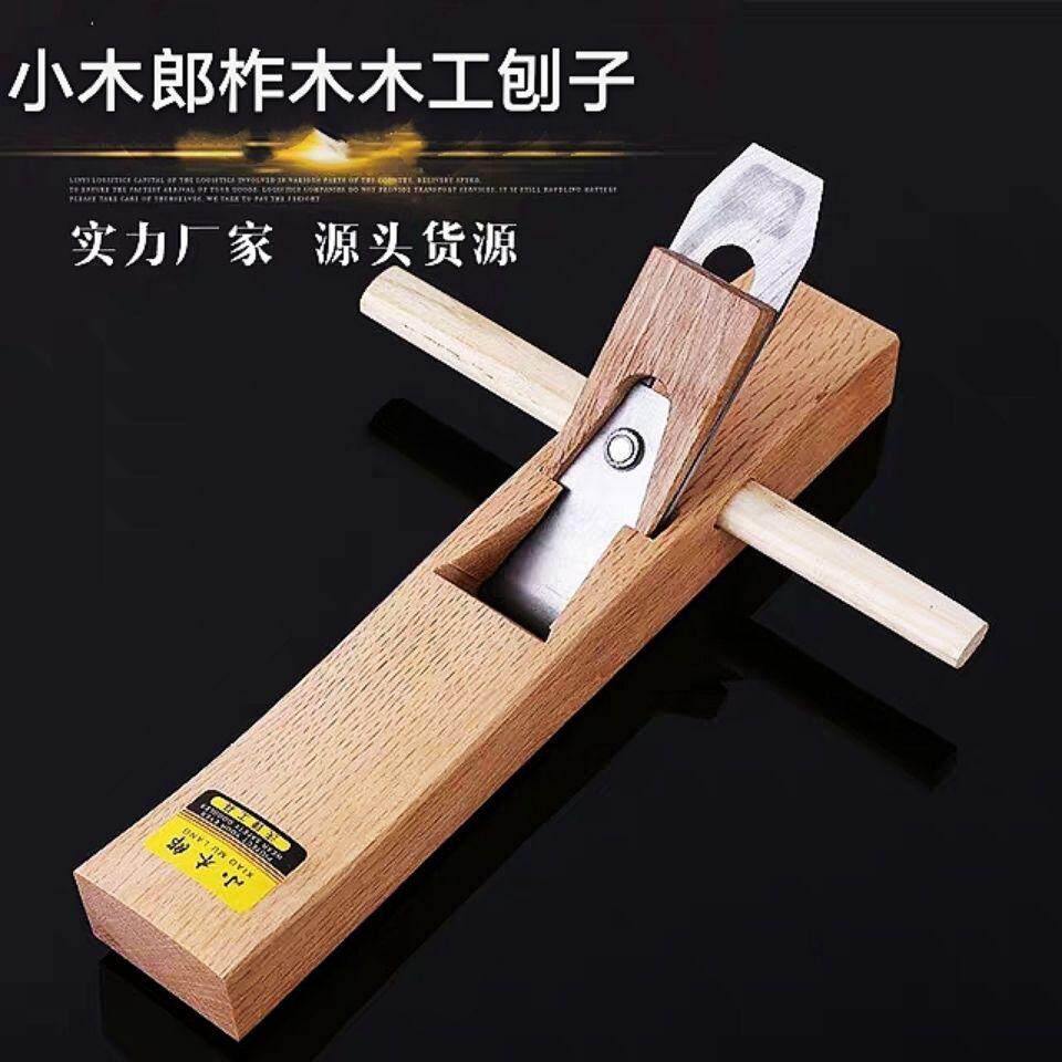 柞木工刨子刀180-4m长度镶铜口手