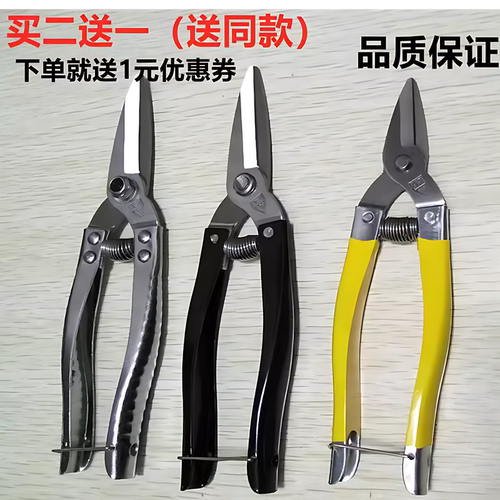 不锈钢果剪平口直头嫩芽剪