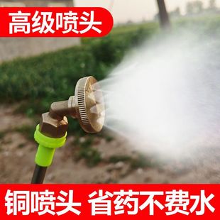 农用喷雾器打药喷头八孔电动喷雾器配件高压农药机可调雾化喷嘴