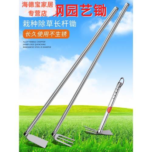 户外农用工具农具种地全钢大锄头