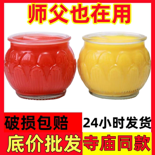 无烟无味正品油酥灯玻璃杯24小时平口莲花灯酥油灯家用供佛长明灯