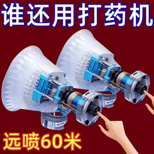 高压雾化喷头农用打药机专器黑旋