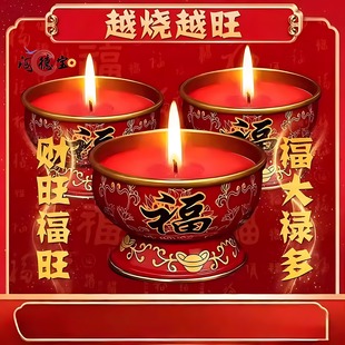 过年福旺蜡烛家用敬神红色喜庆金属底座酥油灯新年初一除夕点福灯