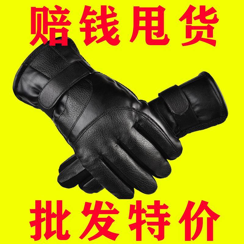 皮手套男士冬季骑行摩托车触屏保暖加绒加厚加长男款防寒风棉手套