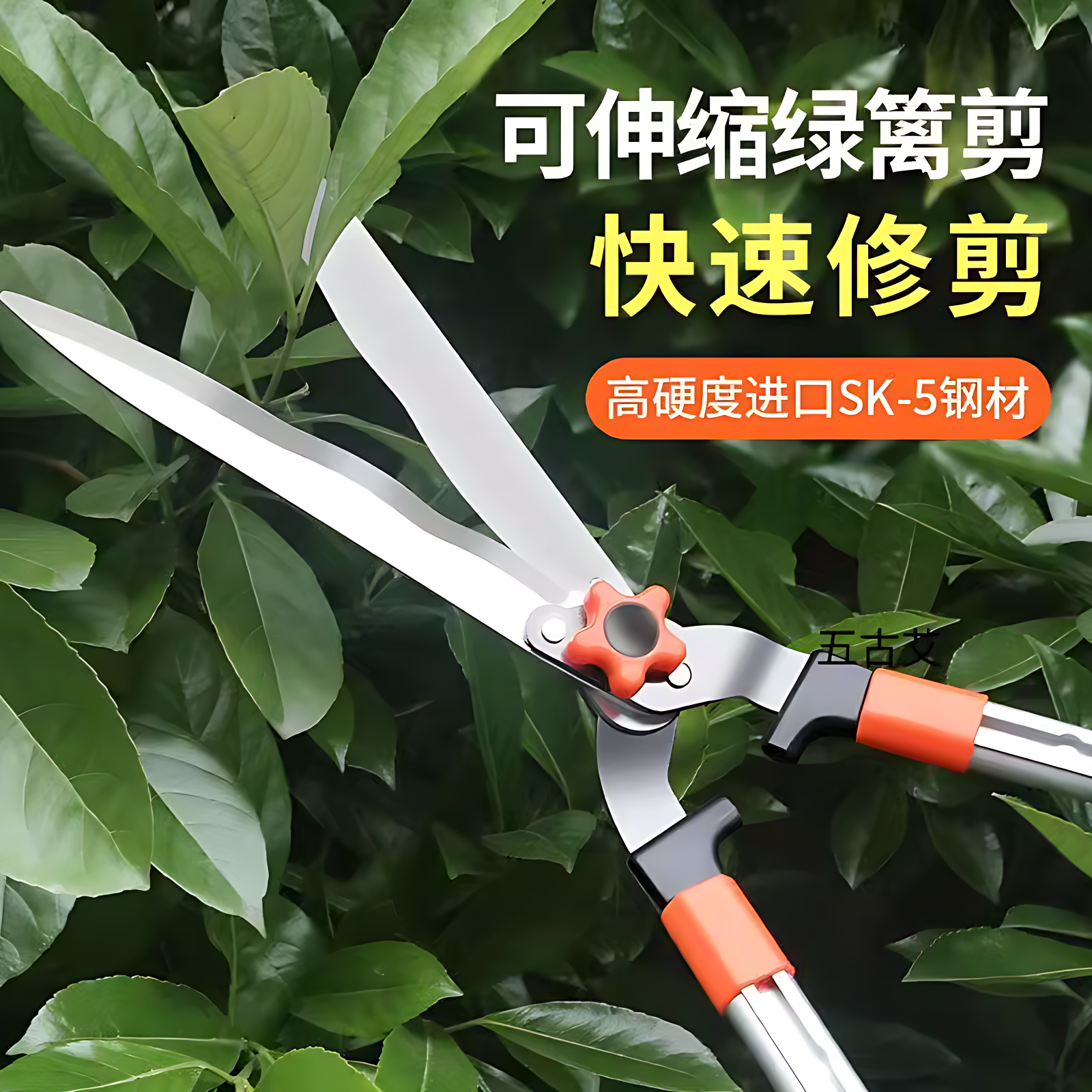 新款工艺园艺大剪刀园林修枝剪家用剪刀树枝修剪草坪剪伸缩绿篱剪