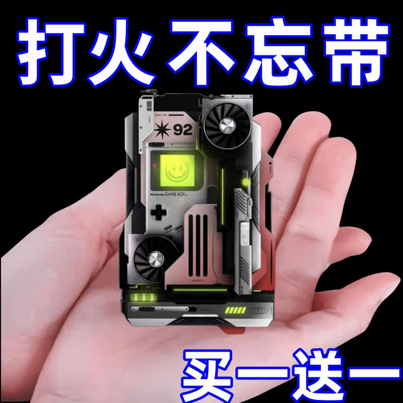 【抢购中】多功能电弧打火机带灯光随身照明灯工作灯强光手电筒