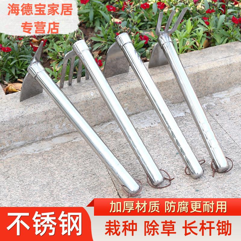 不锈钢两用锄头除草耙子农具种菜种地钓鱼小锄头花锄农用园林锄头