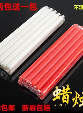 红白蜡烛家用停电应急照明蜡烛日用烛光室内无烟耐烧长杆蜡烛腊花
