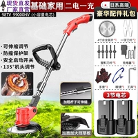 Базовый, 2000010mah