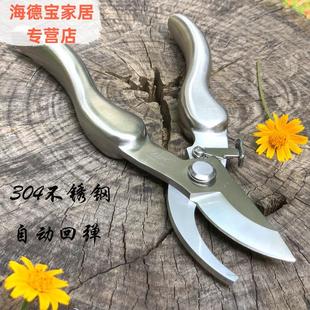 不锈钢修枝剪刀粗枝省力摘果树修剪刀树枝修剪树剪子多功能修枝剪