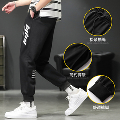 Sportswear men's legged casual pants men's Spring Summer Youth pants loose quarter back pants
