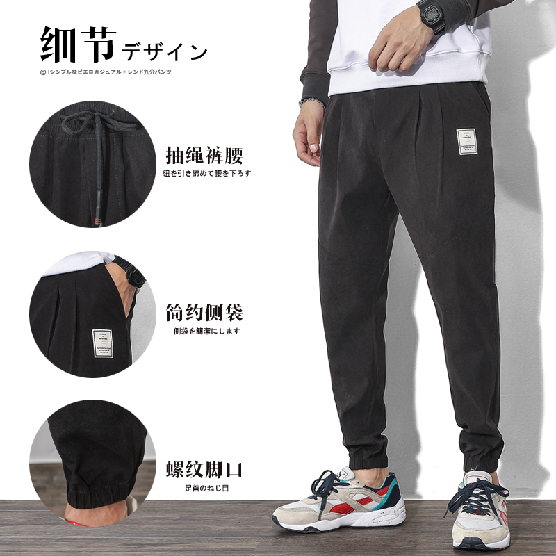 2020 new all-around overalls men's fashion brand simple trend casual pants Leggings