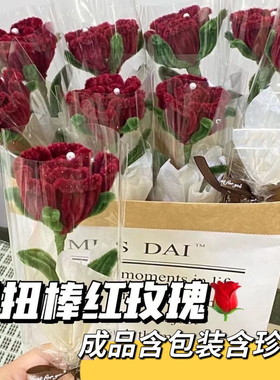 扭棒花束成品成品棒玫瑰花郁金香向日葵花束送女朋友闺蜜生日礼物
