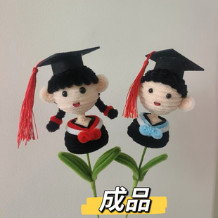 毕业季博士帽博士娃娃成品手拿棒娃娃扭扭棒手工博士娃娃摆摊网红