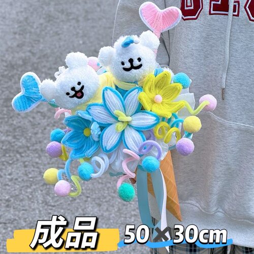 线条小狗玩偶花束生日礼物女生送闺蜜女友可爱实用儿童创意毕业
