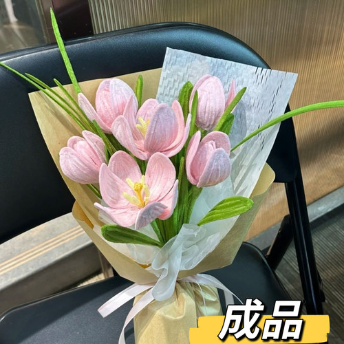 扭扭棒郁金香花束成品手工送女友闺蜜生日礼物小清新ins风母亲节